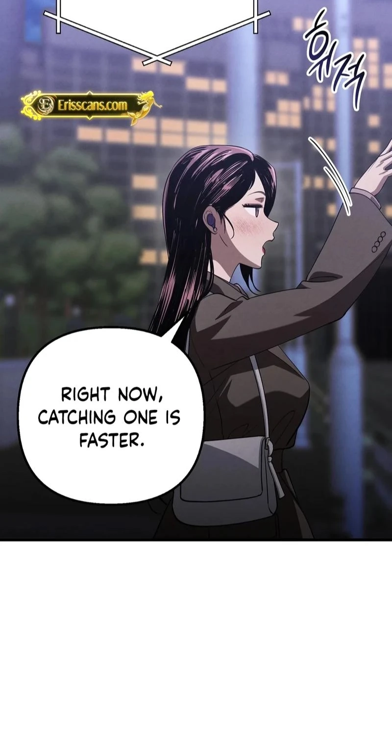 To You Who Will Ruin Me Chapter 49 page 7