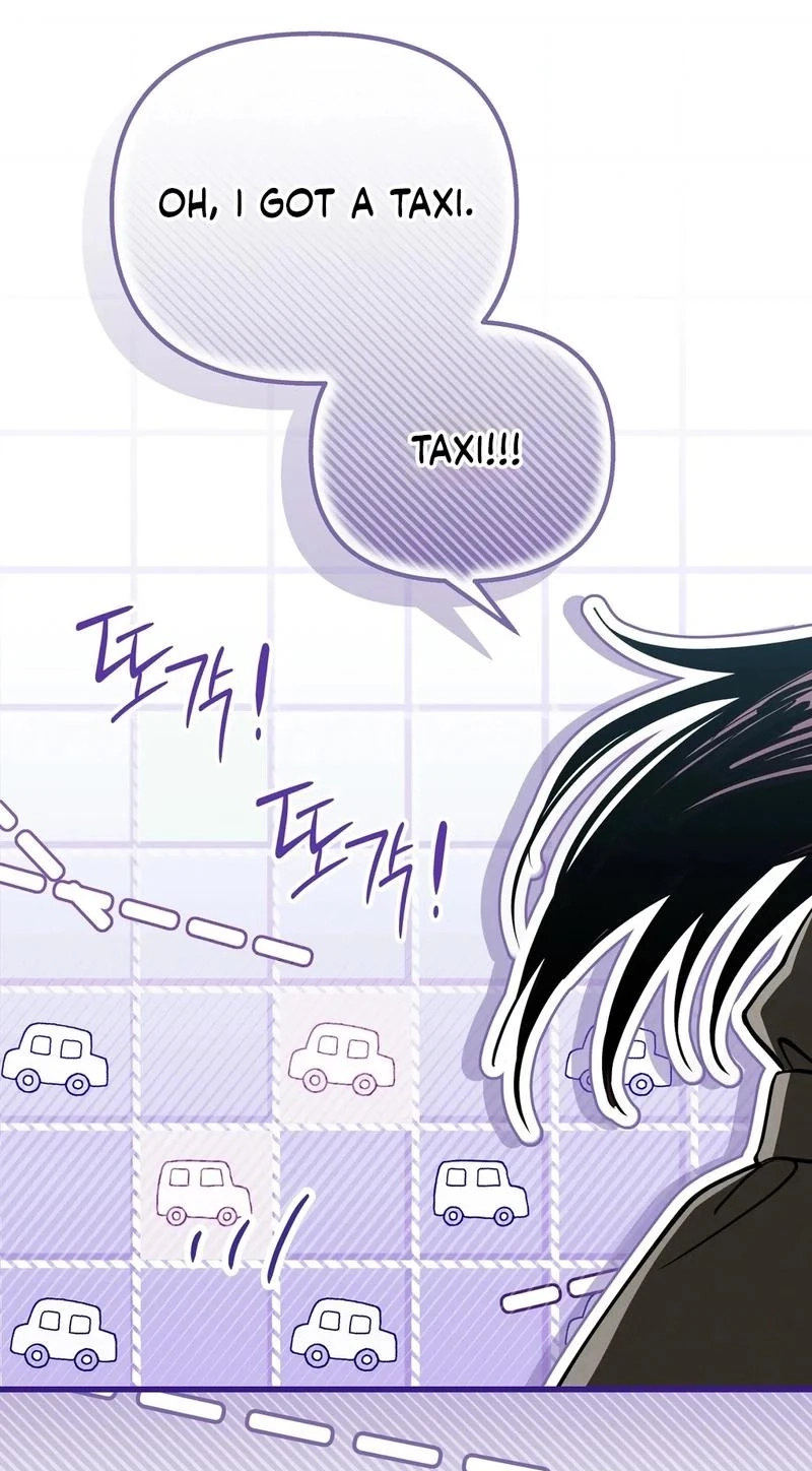 To You Who Will Ruin Me Chapter 49 page 11