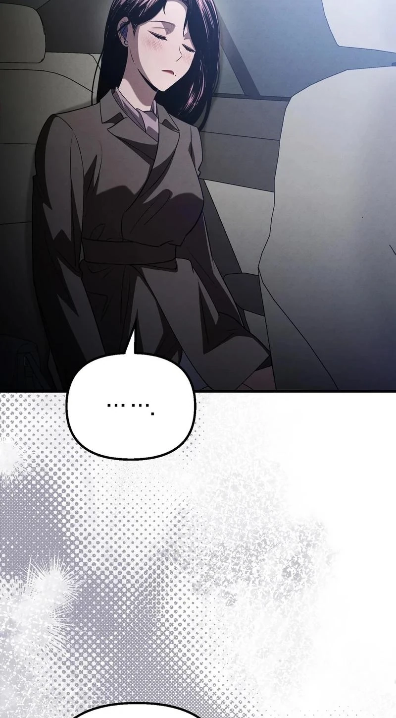 To You Who Will Ruin Me Chapter 49 page 13
