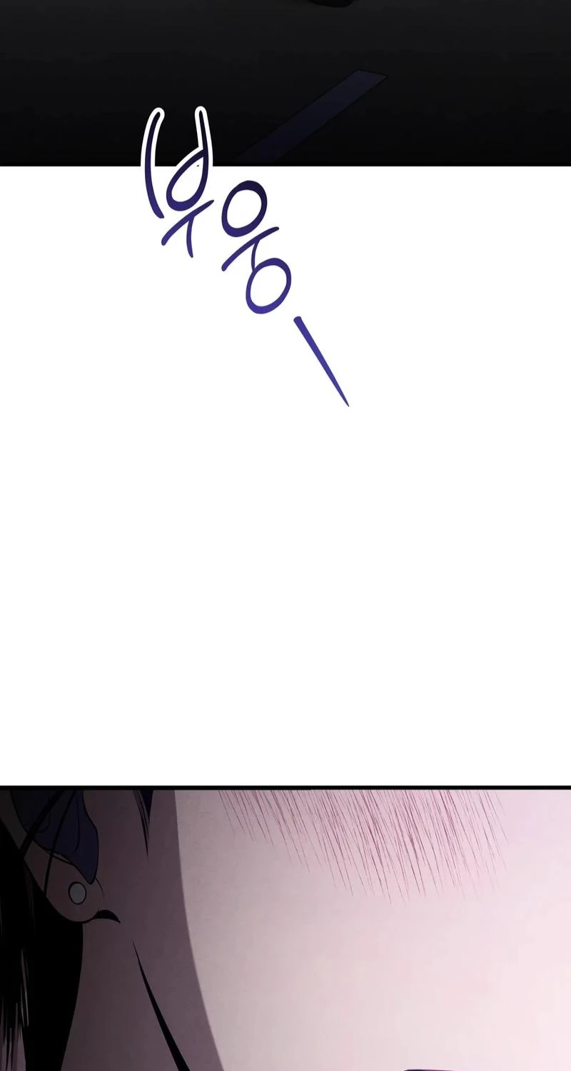 To You Who Will Ruin Me Chapter 49 page 57