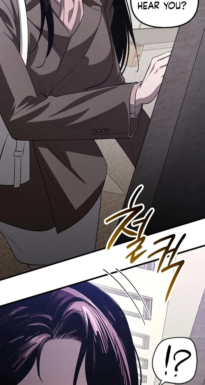 To You Who Will Ruin Me Chapter 49 page 62