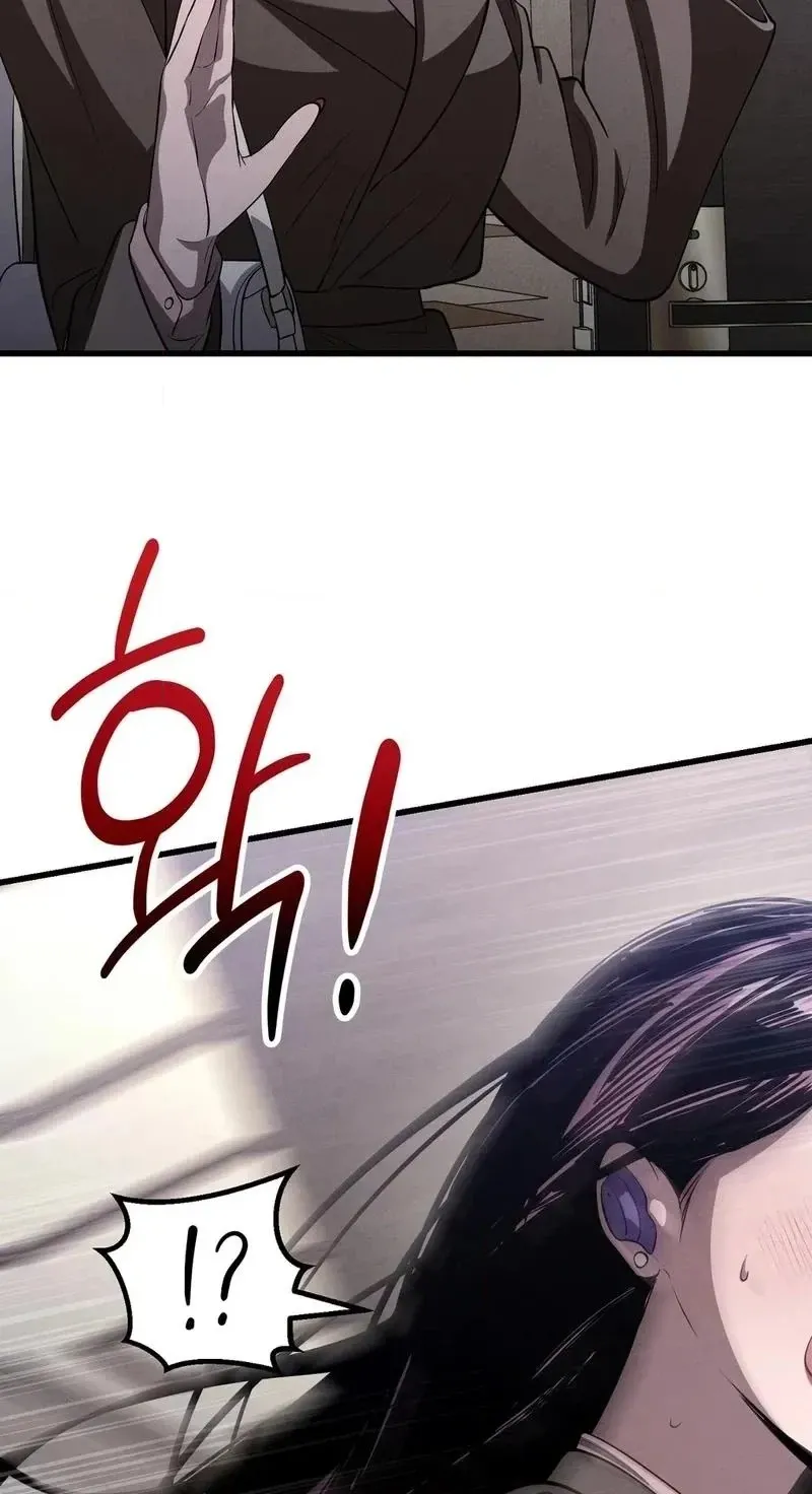 To You Who Will Ruin Me Chapter 49 page 70