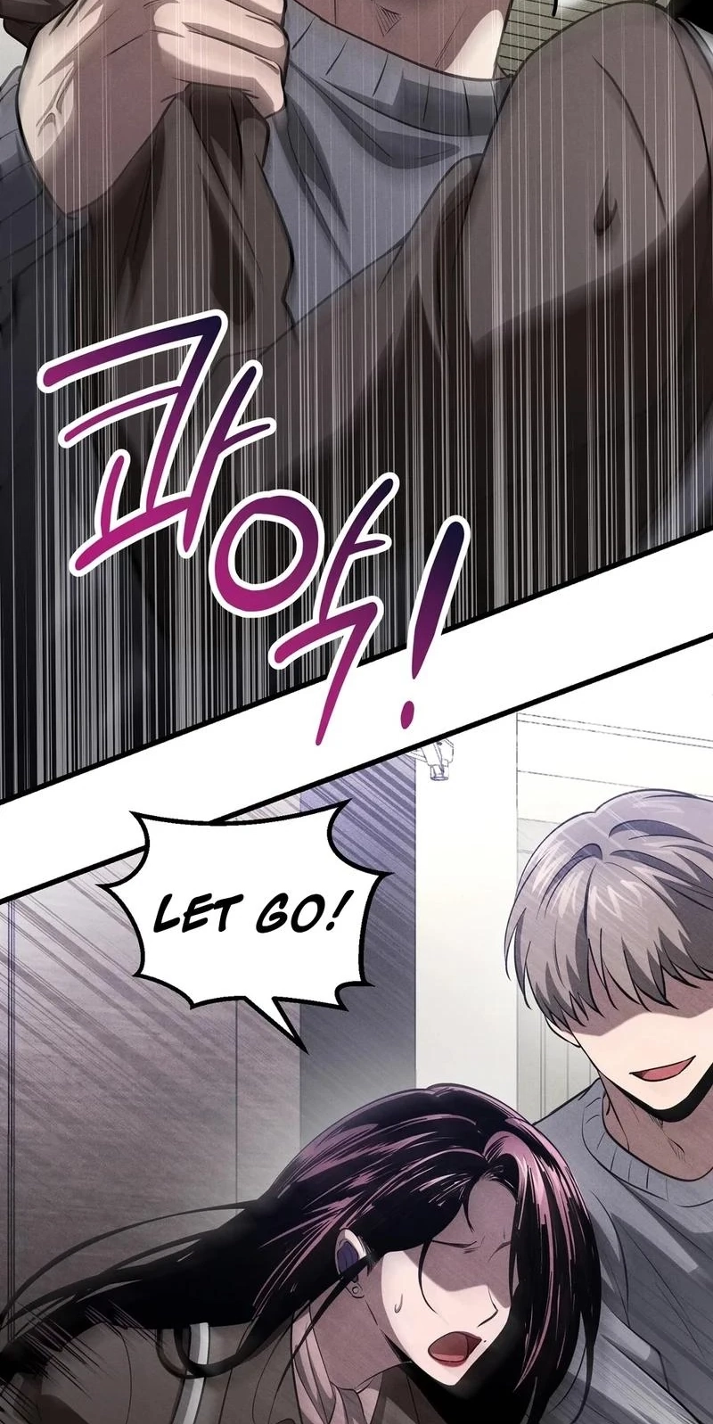 To You Who Will Ruin Me Chapter 49 page 79