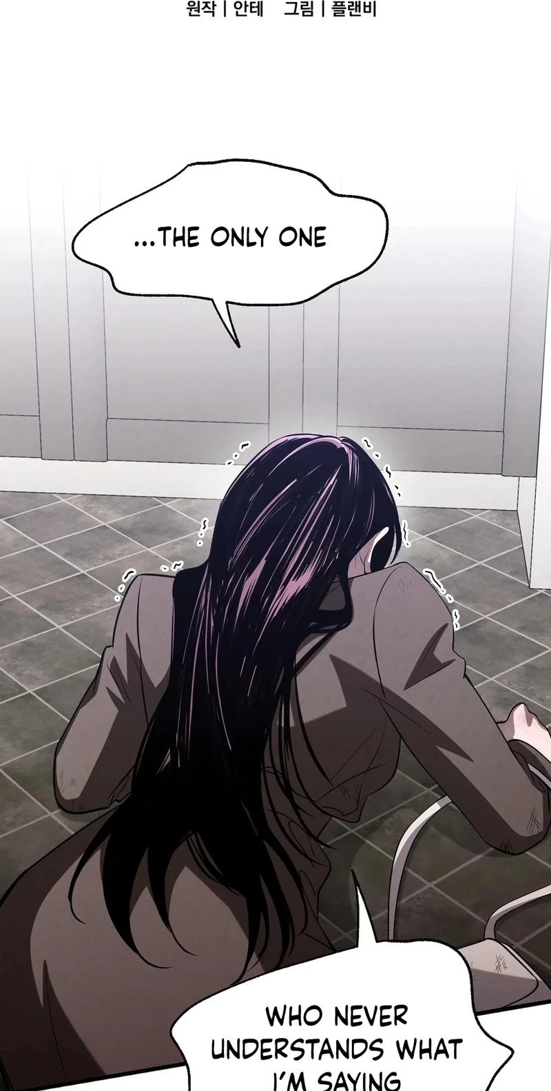 To You Who Will Ruin Me Chapter 50 page 2