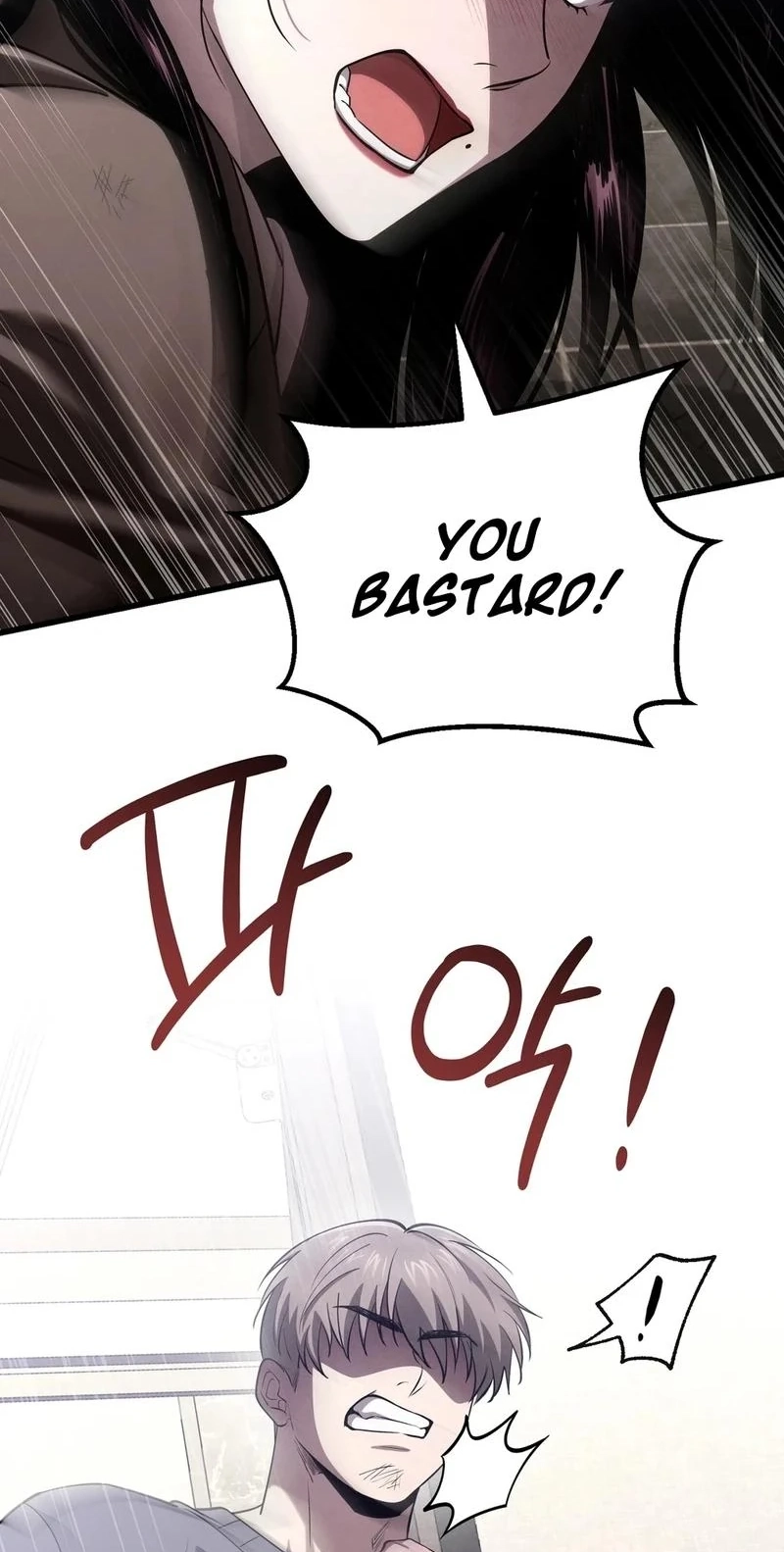 To You Who Will Ruin Me Chapter 50 page 4