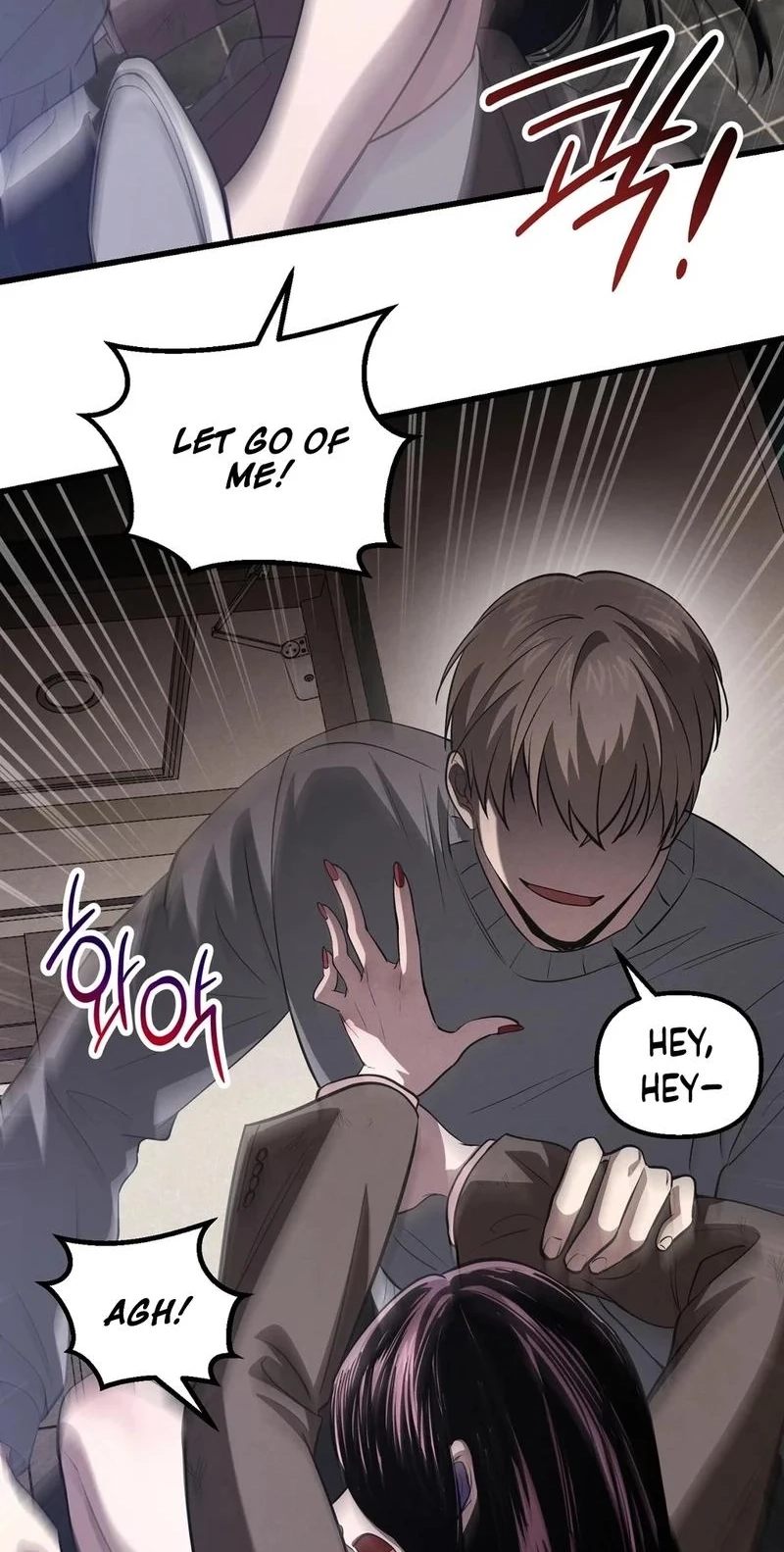 To You Who Will Ruin Me Chapter 50 page 8