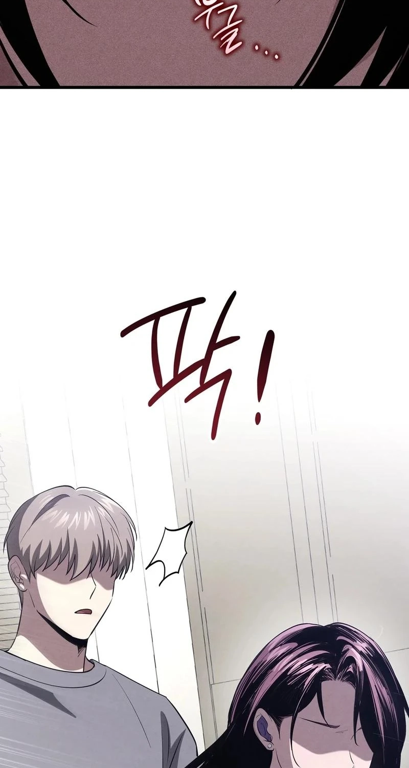 To You Who Will Ruin Me Chapter 50 page 33
