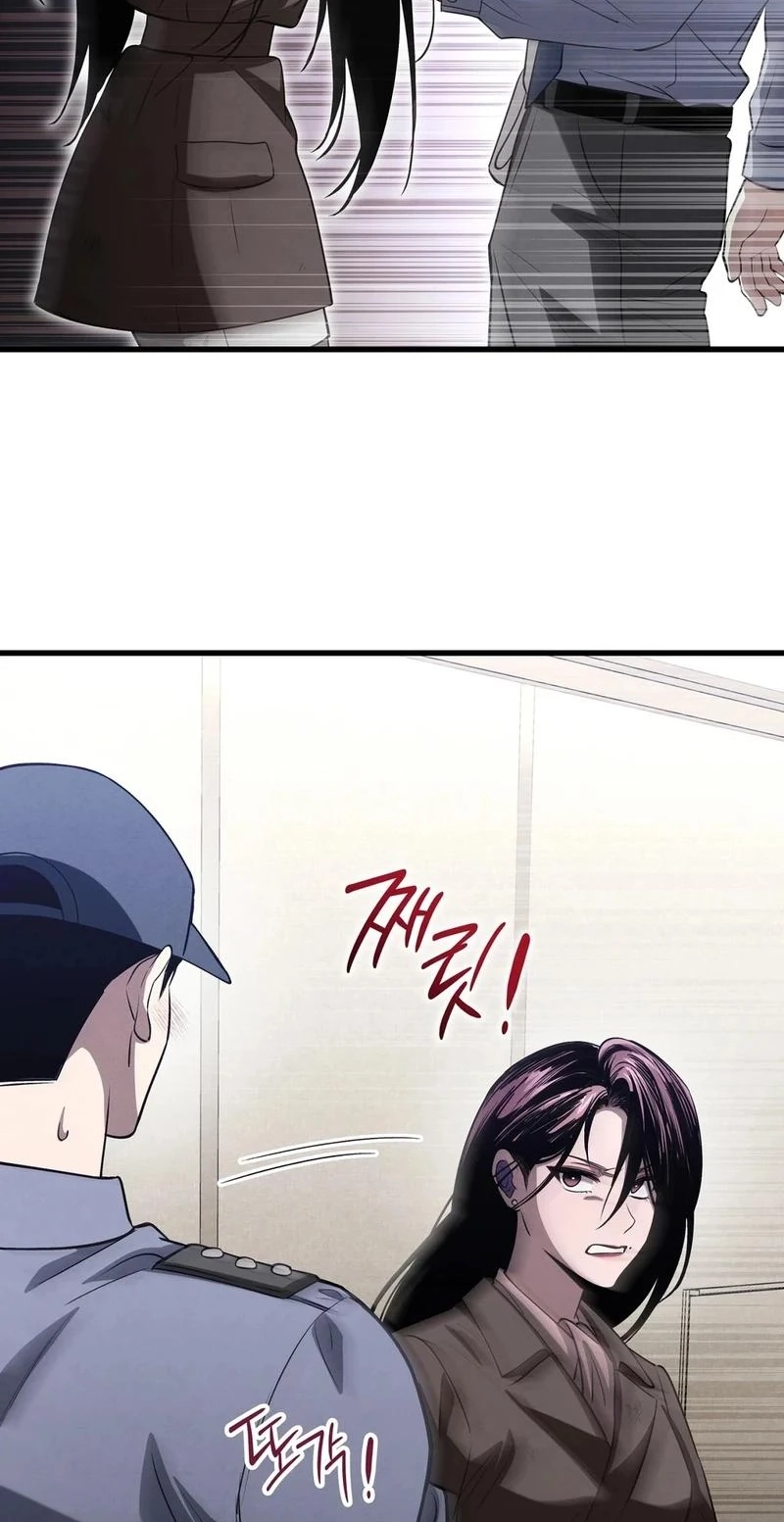 To You Who Will Ruin Me Chapter 50 page 39