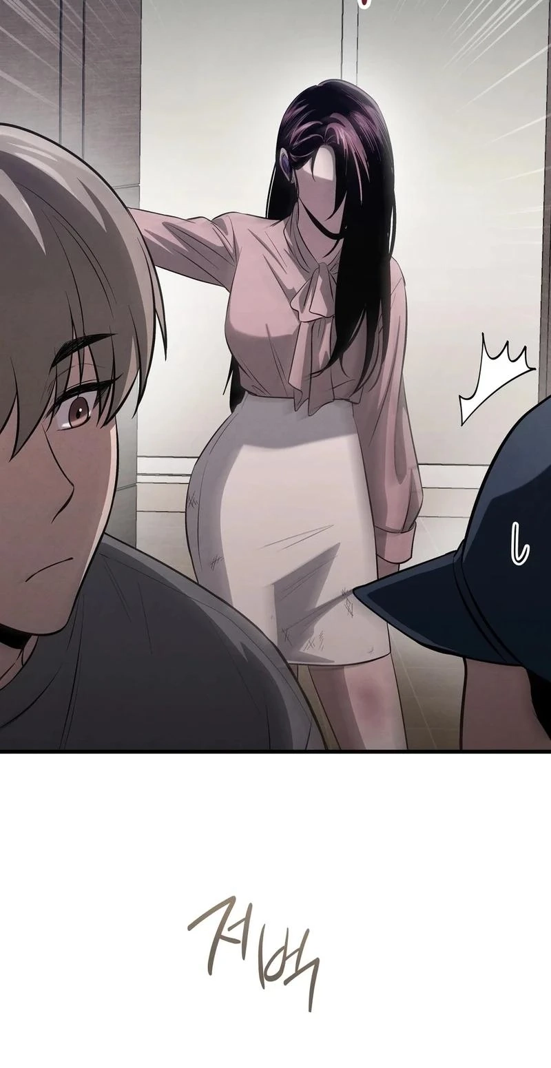 To You Who Will Ruin Me Chapter 50 page 44