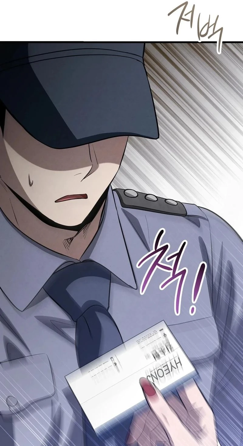 To You Who Will Ruin Me Chapter 50 page 45