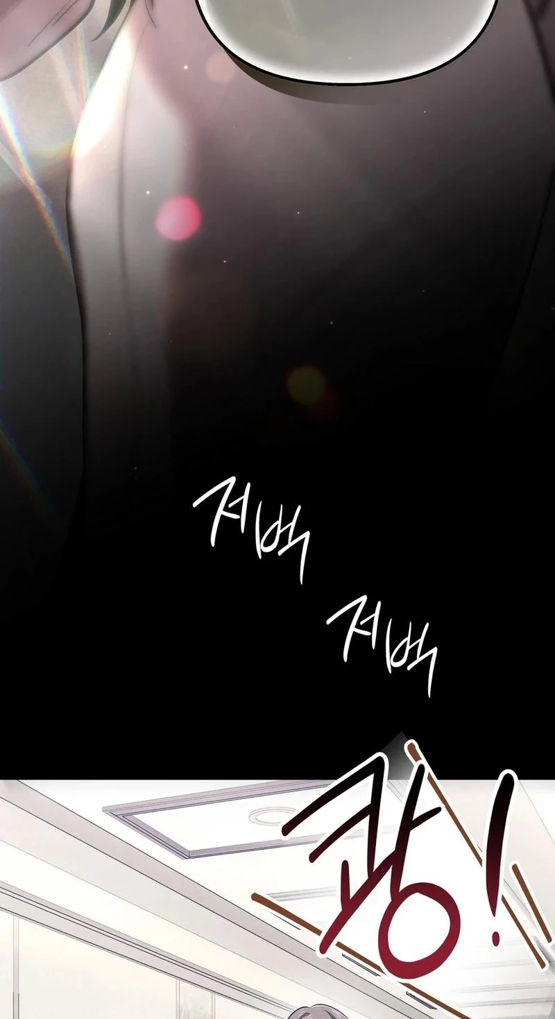 To You Who Will Ruin Me Chapter 50 page 48