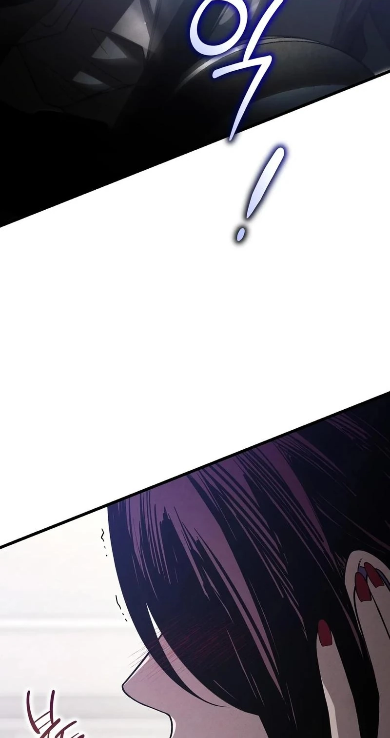 To You Who Will Ruin Me Chapter 50 page 61