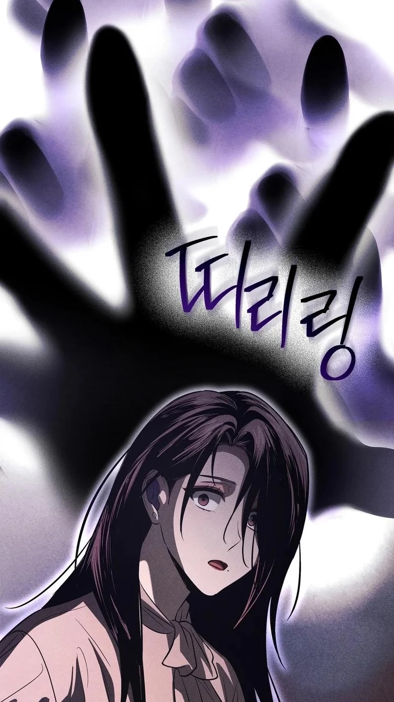 To You Who Will Ruin Me Chapter 50 page 71