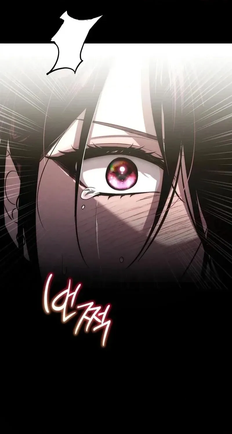 To You Who Will Ruin Me Chapter 51 page 20