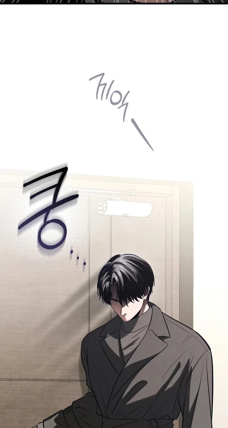 To You Who Will Ruin Me Chapter 51 page 25