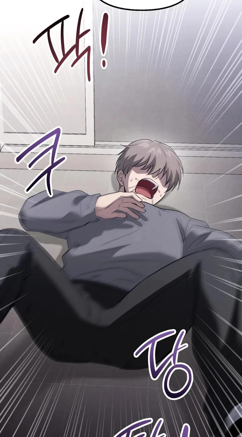 To You Who Will Ruin Me Chapter 51 page 43