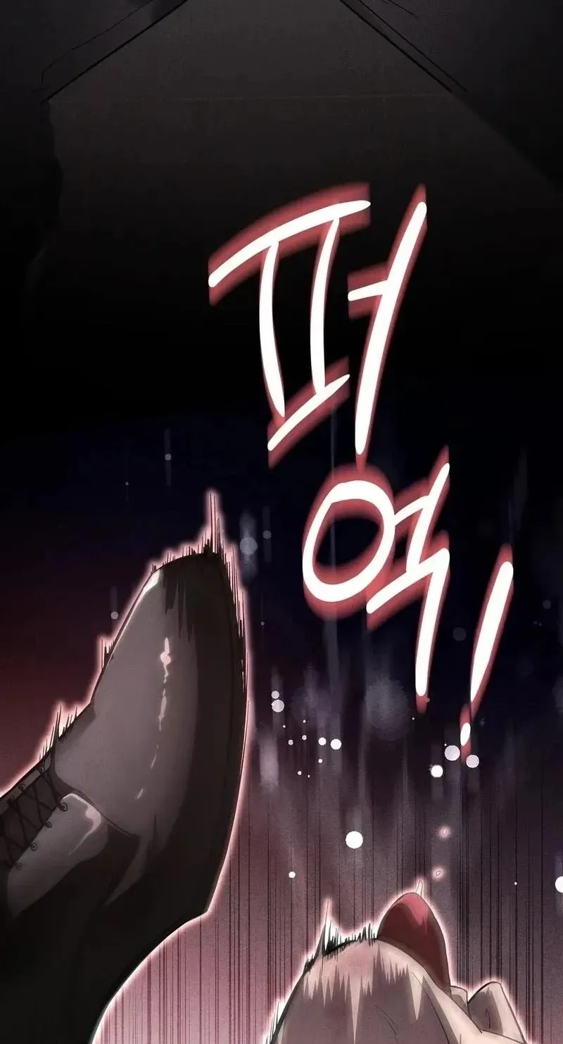 To You Who Will Ruin Me Chapter 51 page 50
