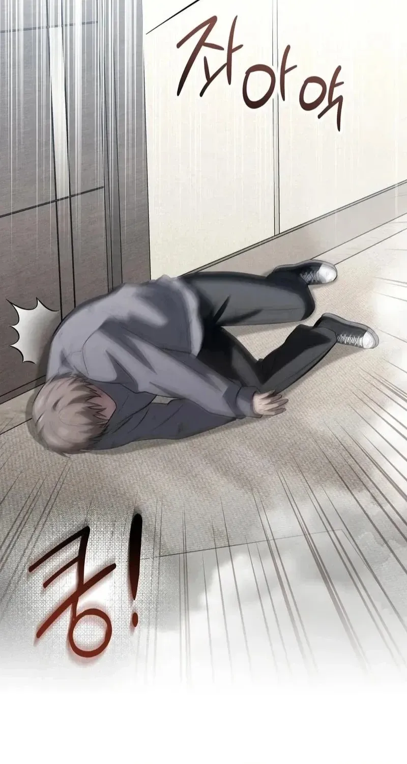 To You Who Will Ruin Me Chapter 51 page 70