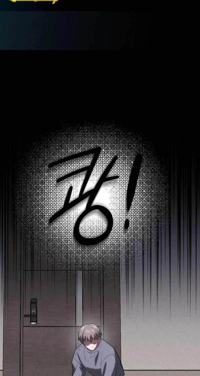 To You Who Will Ruin Me Chapter 51 page 75
