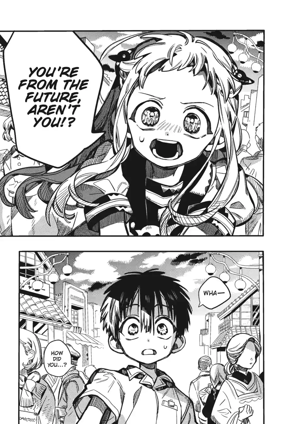 To You Who Will Ruin Me Chapter 52 page 13