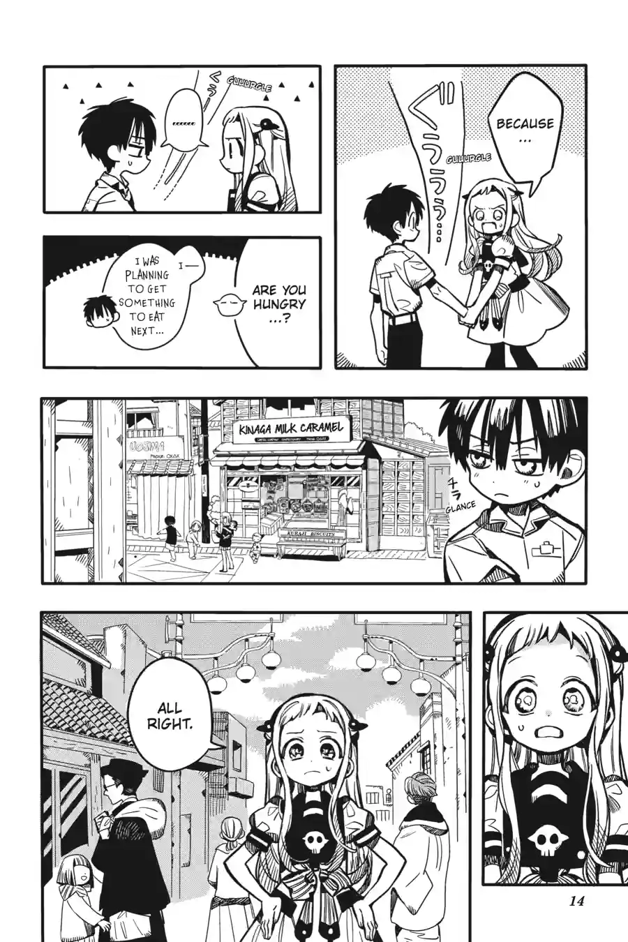 To You Who Will Ruin Me Chapter 52 page 14