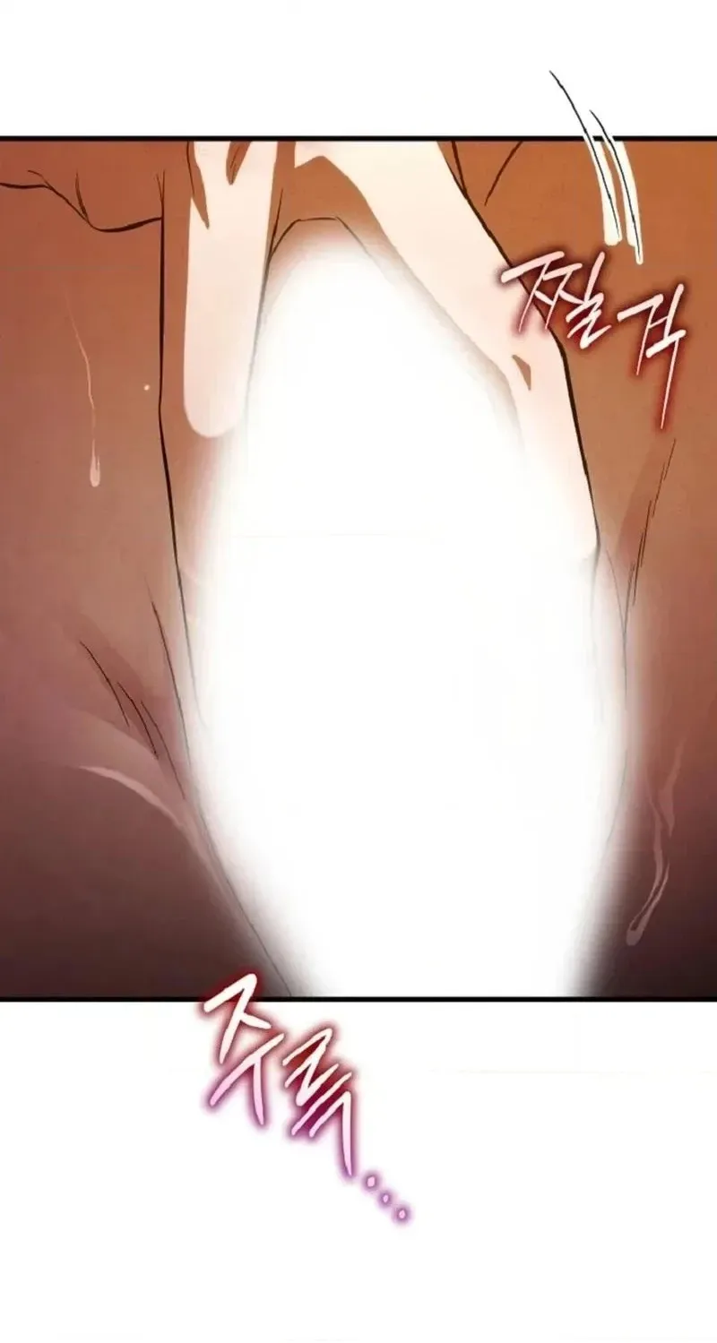 To You Who Will Ruin Me Chapter 53 page 10