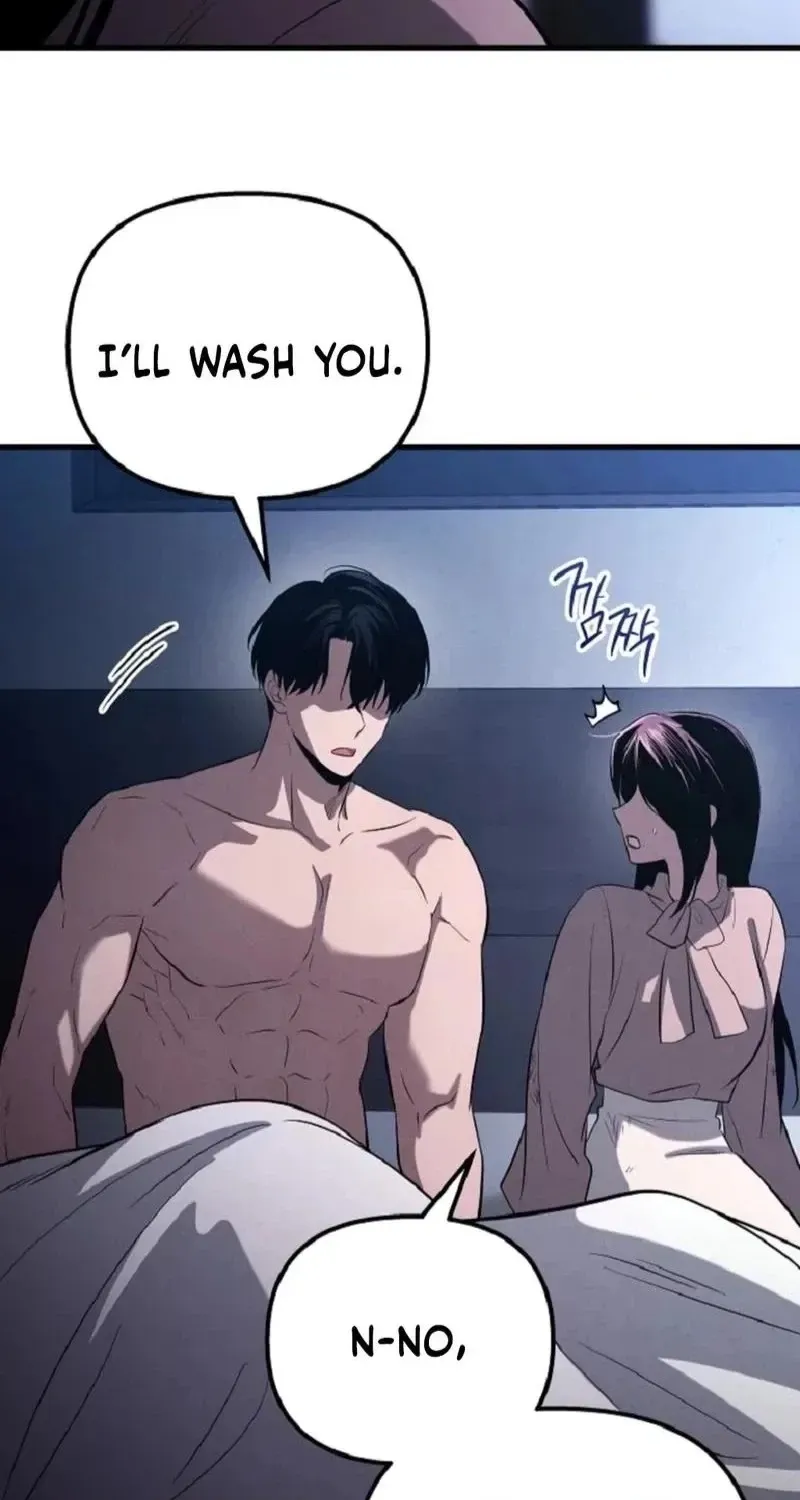 To You Who Will Ruin Me Chapter 53 page 40
