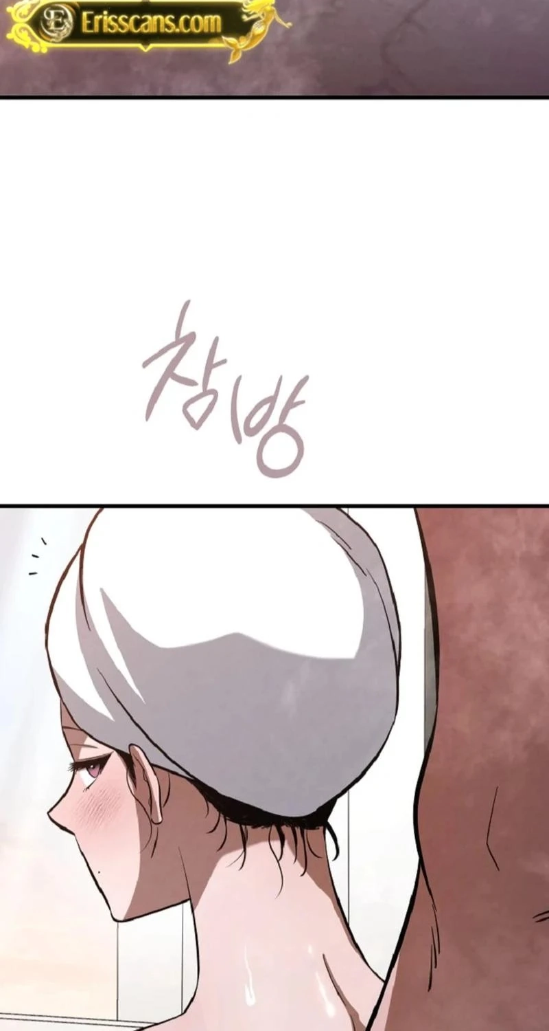 To You Who Will Ruin Me Chapter 53 page 46