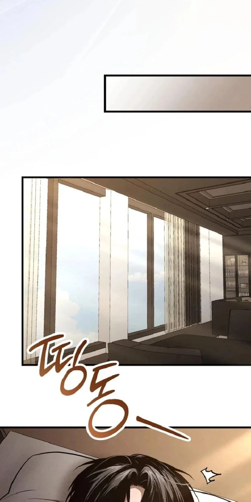 To You Who Will Ruin Me Chapter 53 page 69