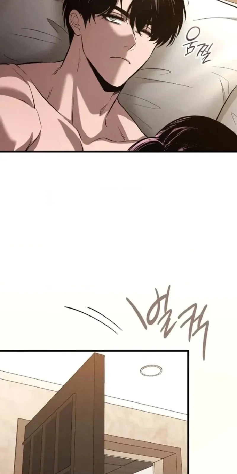 To You Who Will Ruin Me Chapter 53 page 70