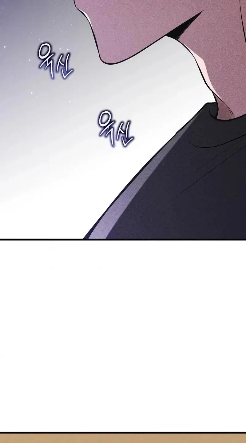 To You Who Will Ruin Me Chapter 54 page 10
