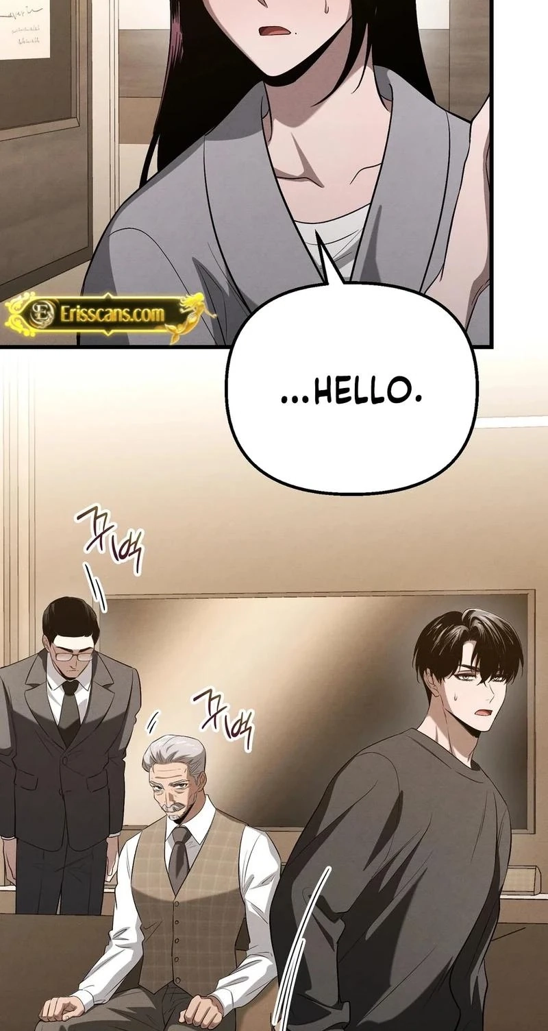 To You Who Will Ruin Me Chapter 54 page 15