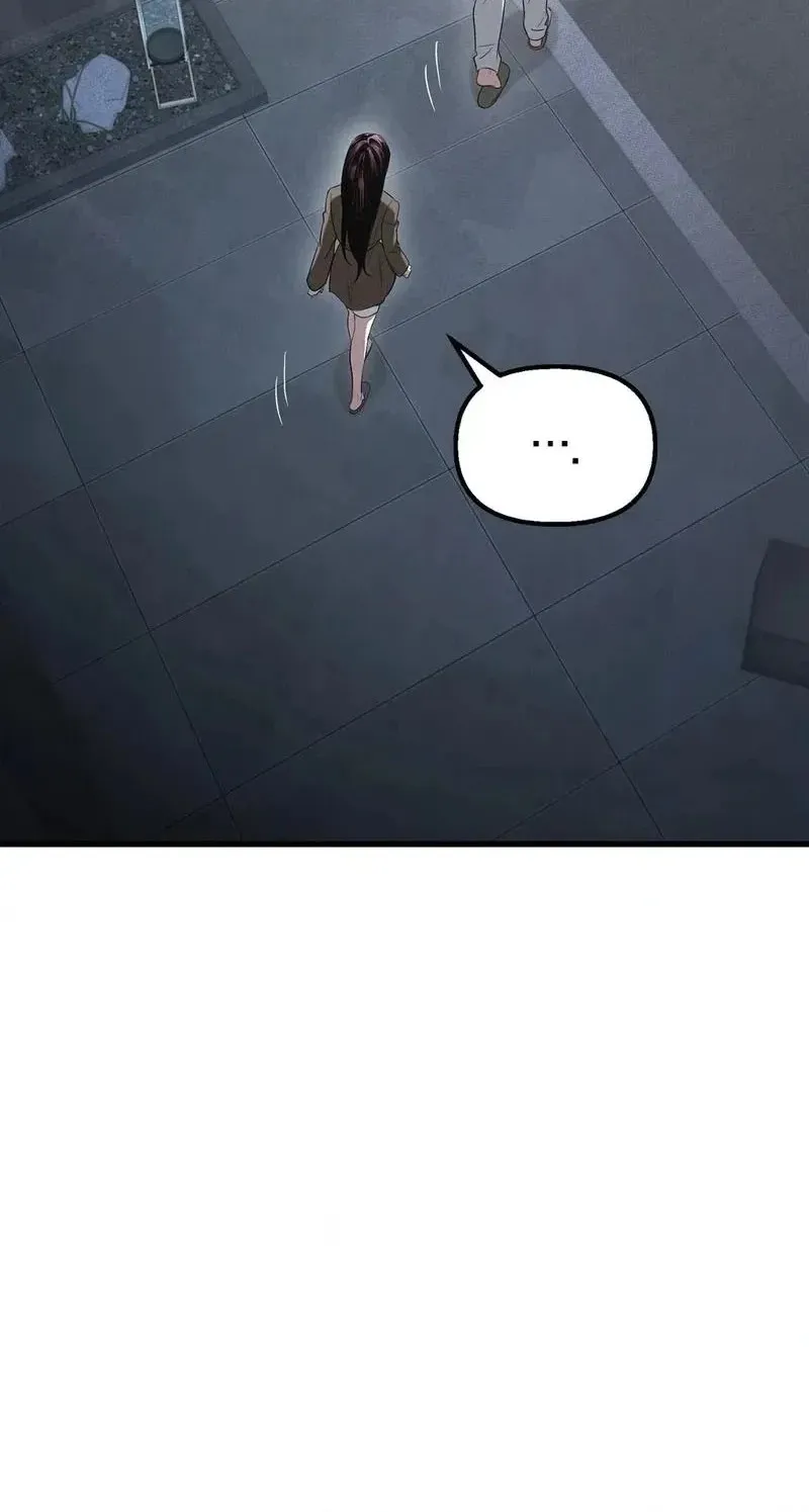 To You Who Will Ruin Me Chapter 55 page 20