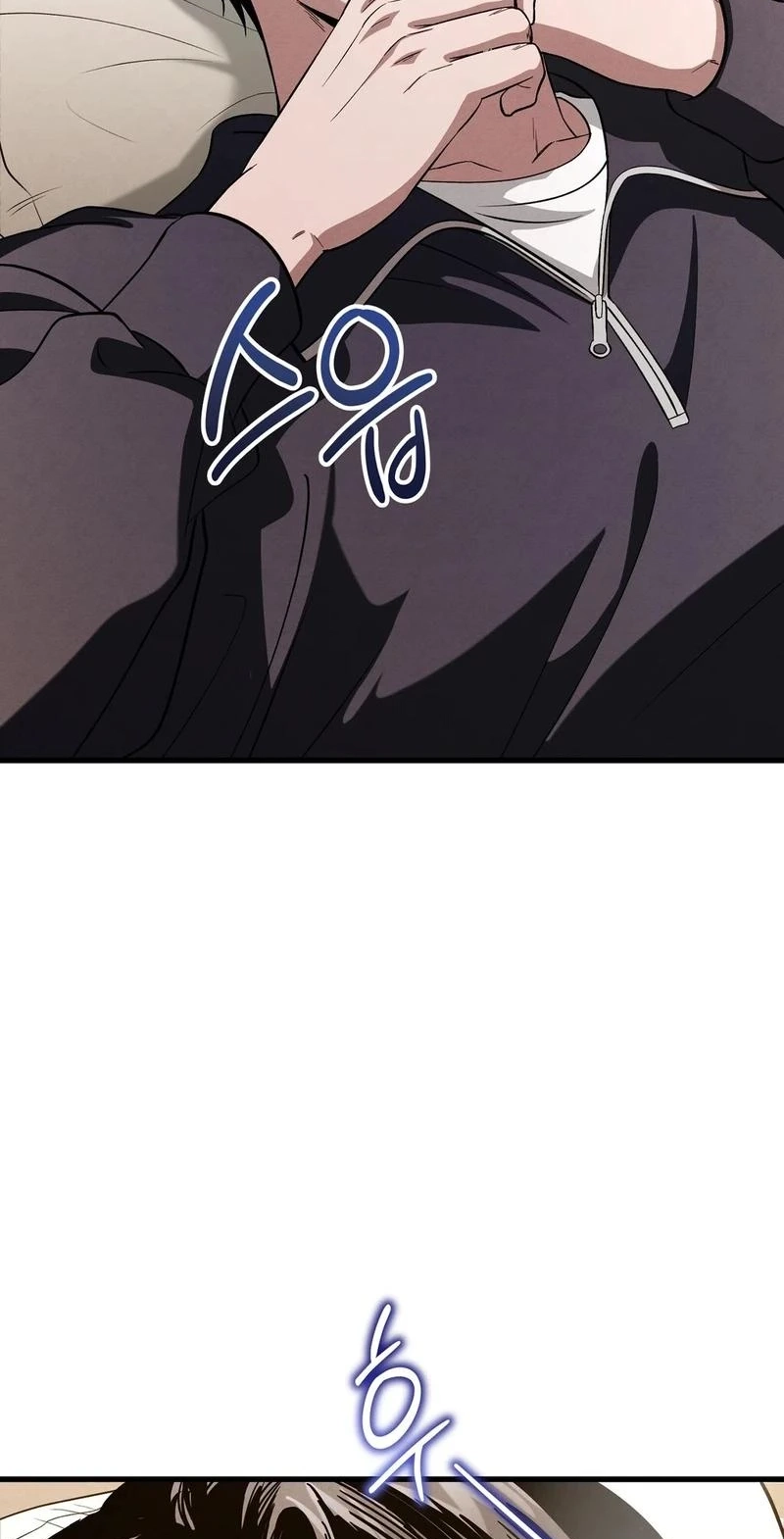 To You Who Will Ruin Me Chapter 56 page 24