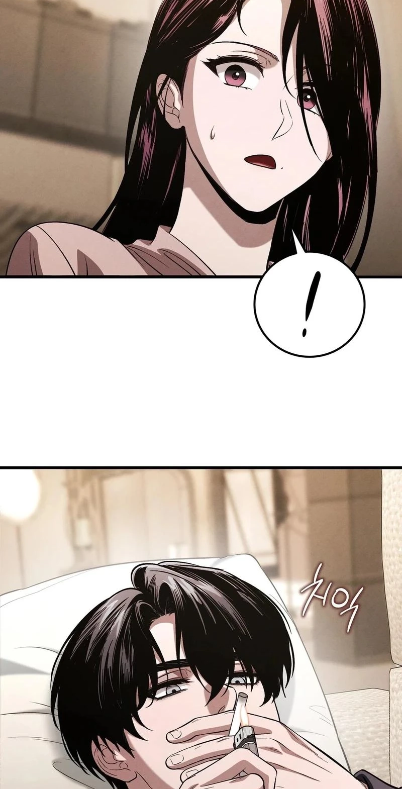 To You Who Will Ruin Me Chapter 56 page 23