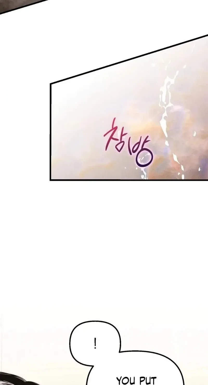 To You Who Will Ruin Me Chapter 56 page 70