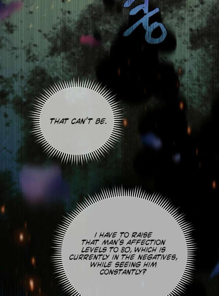 To You Who Will Ruin Me Chapter 7 page 11