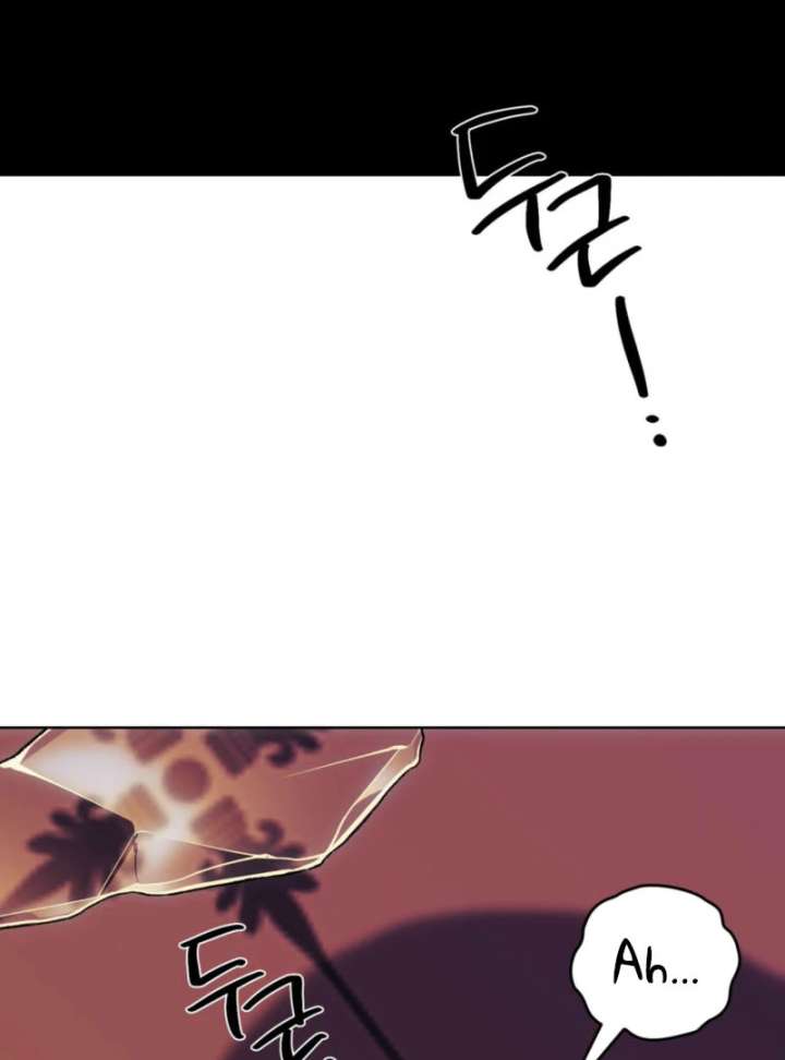 To You Who Will Ruin Me Chapter 7 page 84