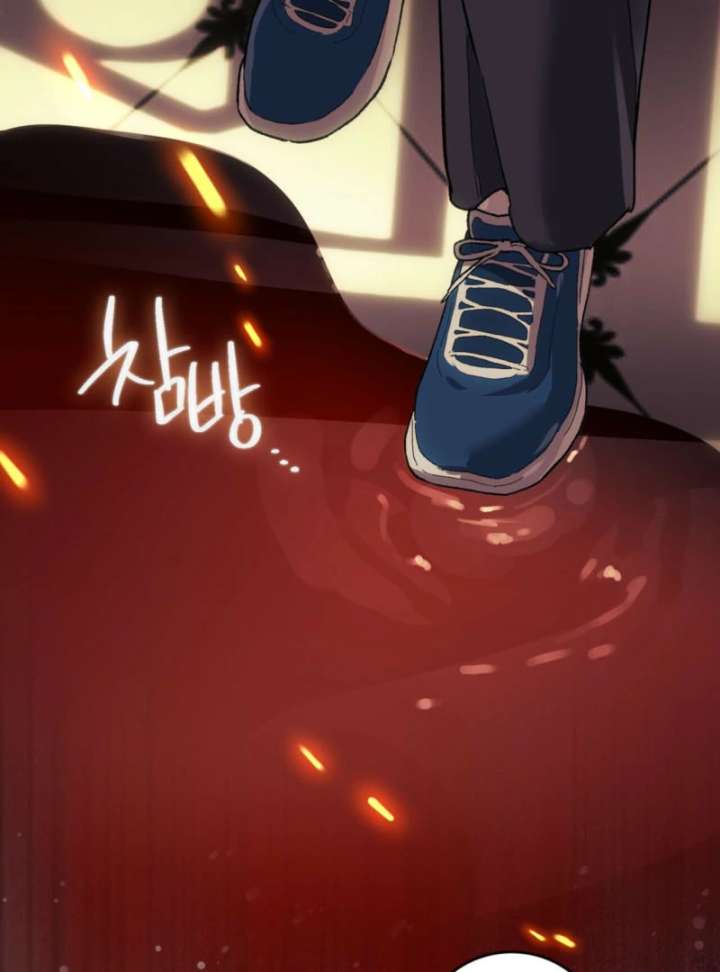 To You Who Will Ruin Me Chapter 7 page 105