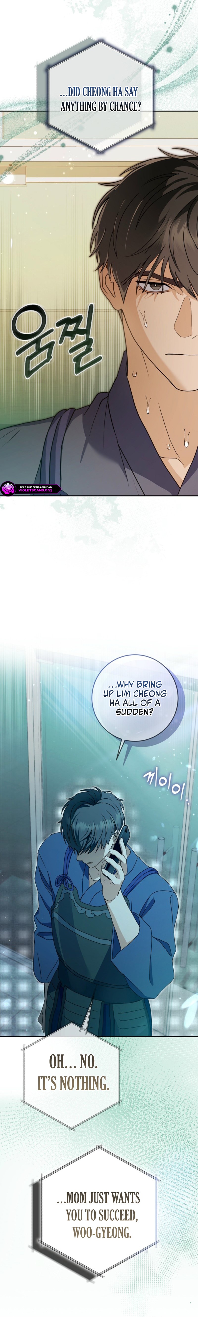 To Your Wingman Chapter 18 page 19