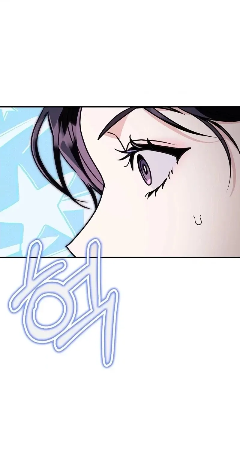 To Your Wingman Chapter 19 page 48