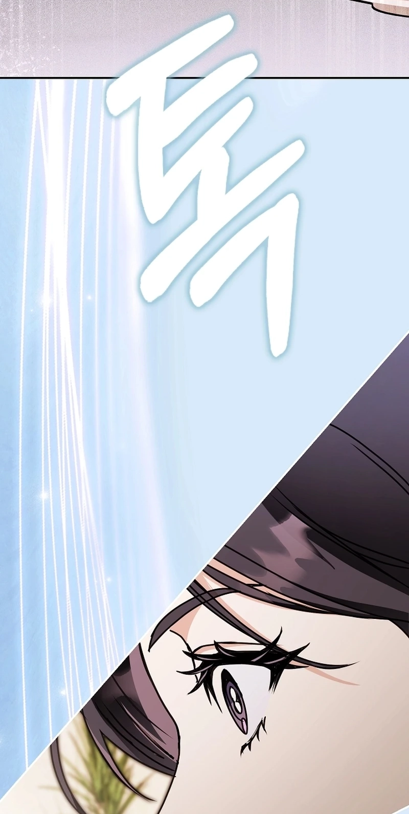 To Your Wingman Chapter 19 page 59