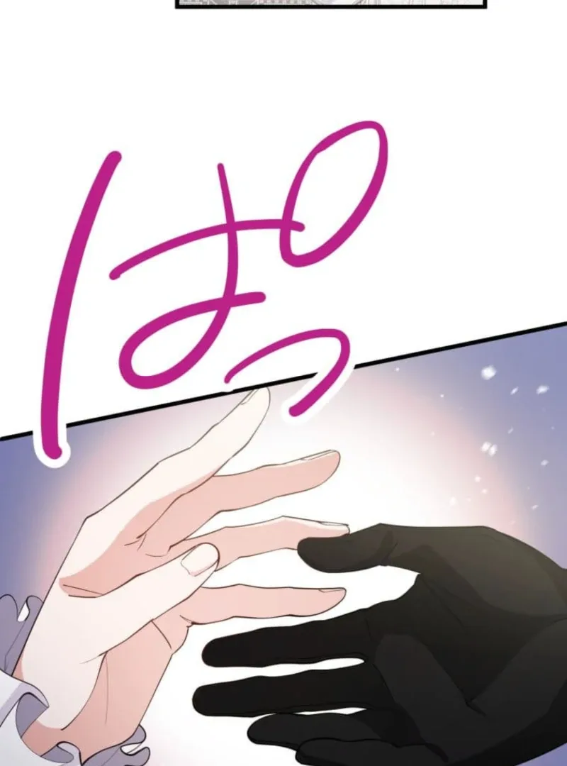 Today I Demand Quality of Death From You With All Due Respect Chapter 11 page 39