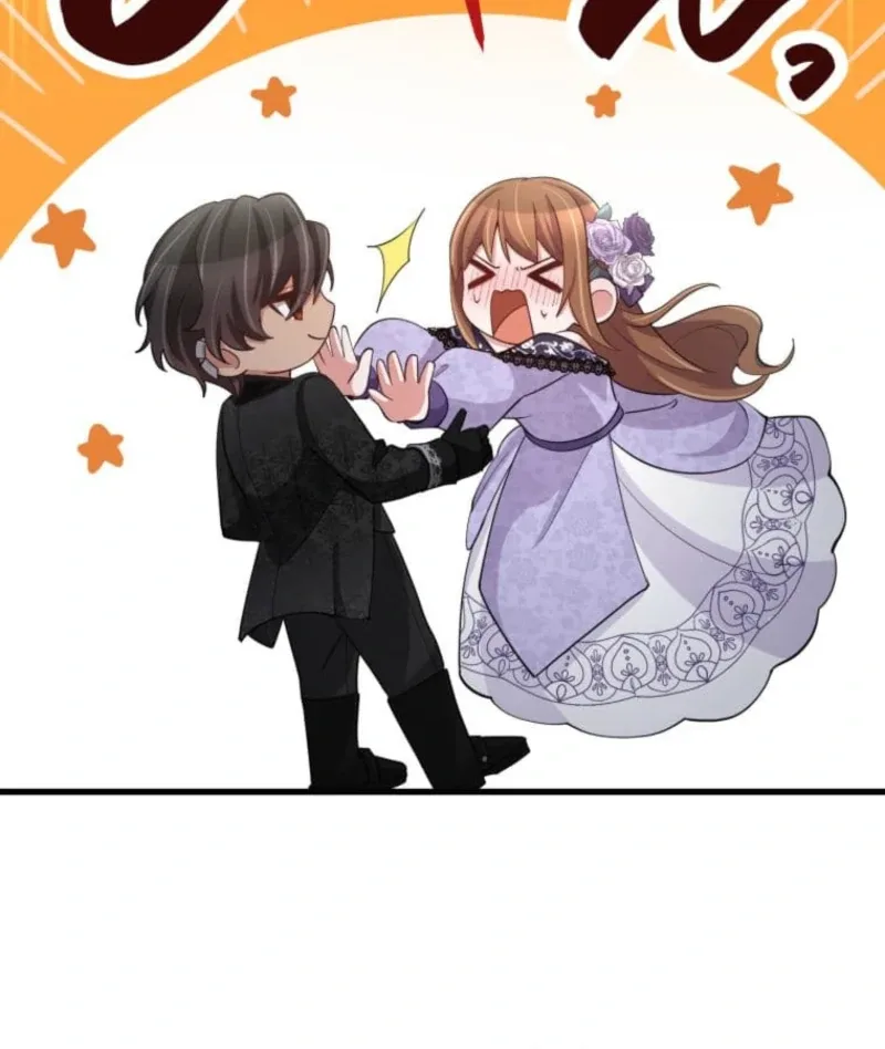 Today I Demand Quality of Death From You With All Due Respect Chapter 14 page 80