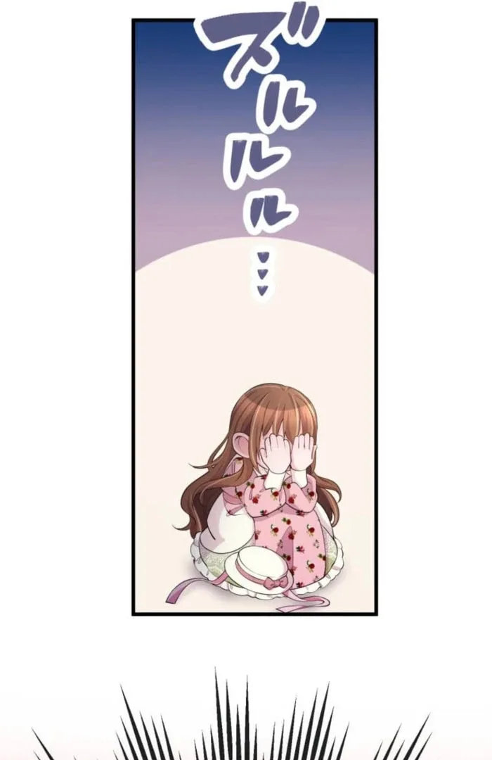Today I Demand Quality of Death From You With All Due Respect Chapter 19 page 77
