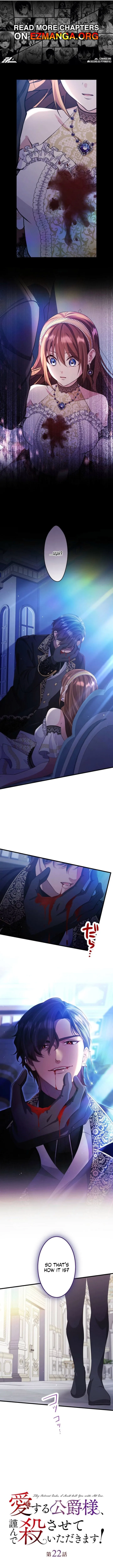 Today I Demand Quality of Death From You With All Due Respect Chapter 22 page 1