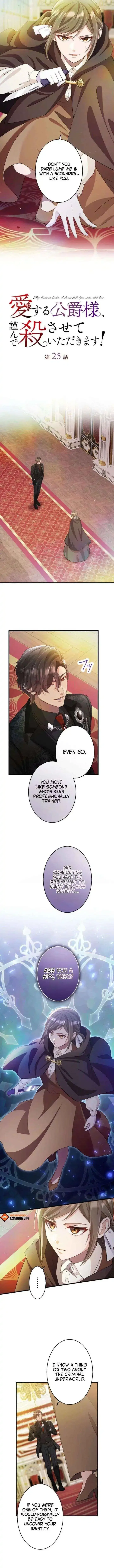 Today I Demand Quality of Death From You With All Due Respect Chapter 25 page 2