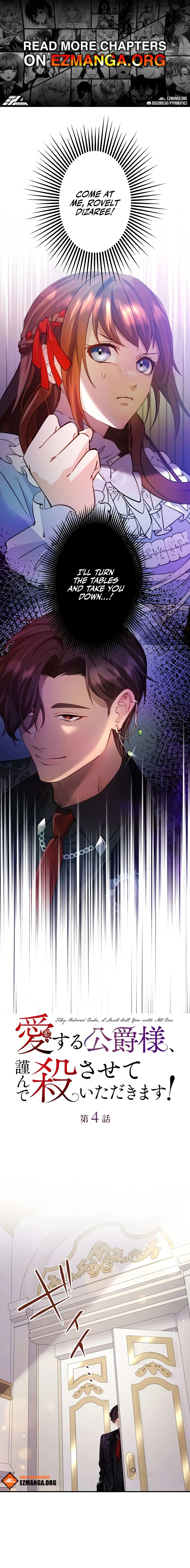 Today I Demand Quality of Death From You With All Due Respect Chapter 4 page 1