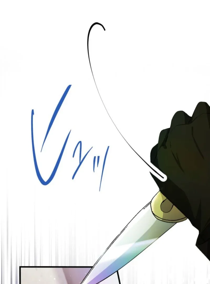 Today I Demand Quality of Death From You With All Due Respect Chapter 7 page 15