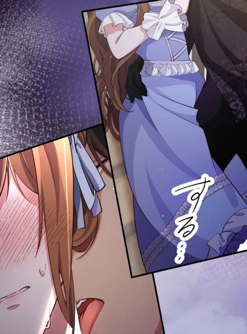 Today I Demand Quality of Death From You With All Due Respect Chapter 7 page 42